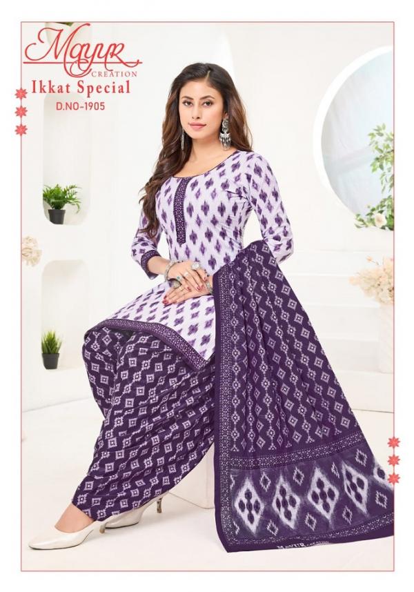 Mayur Ikkat Vol-19 – Dress Material